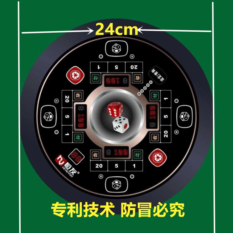 麻将机电子计分控制盘计分器宣和麻将机计分盘色子盘计分骰子盘 - 图0