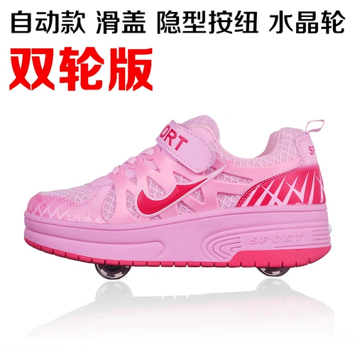 Сбежавшие туфли для мальчиков весна и летних автоматических сингл -шкивов.