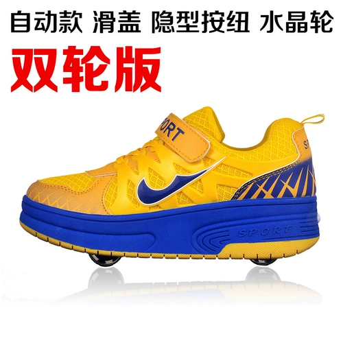 Сбежавшие туфли для мальчиков весна и летних автоматических сингл -шкивов.