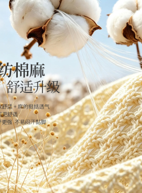 镂空棉麻鞋垫防臭透气吸汗夏季薄