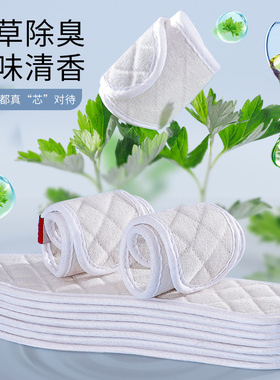 艾草亚麻鞋垫男女吸汗防臭透气