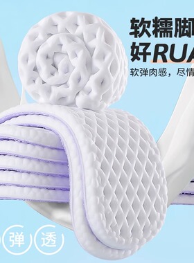 透气冰凉儿童运动鞋垫男童女童小孩专用防臭吸汗气垫减震薄款夏季