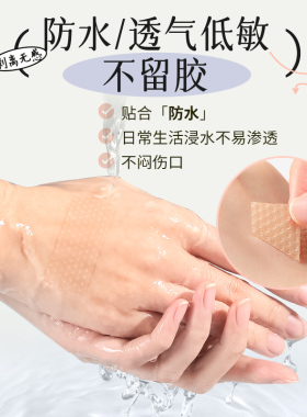“人工皮”防磨脚神器脚后跟贴