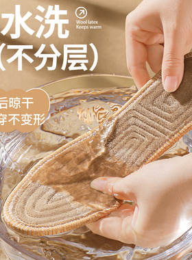 压缩羊毛鞋垫冬季保暖加绒加厚