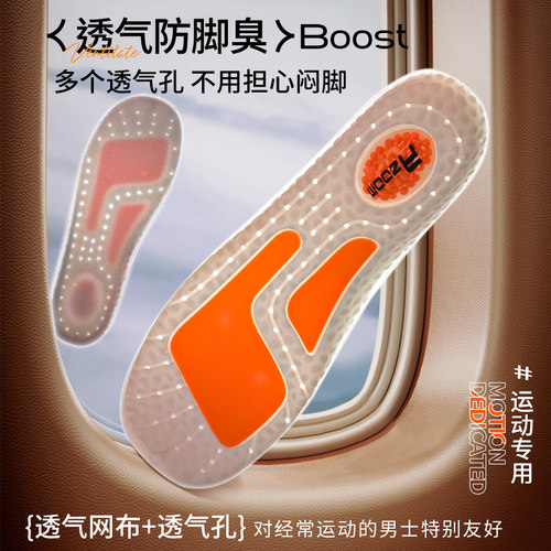 zoom鞋垫运动鞋垫气垫减震加厚男女篮球吸汗防臭透气久站不累防痛 - 图3