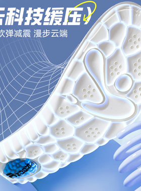 Zoom气垫运动鞋垫篮球减震高弹