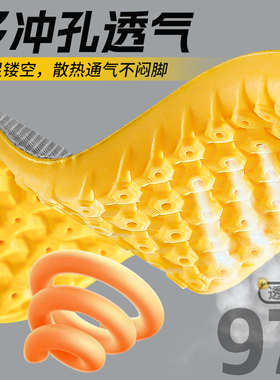 生态硅胶运动鞋垫加厚减震防臭