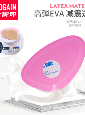 猪皮前脚掌垫防痛超软高跟鞋神器