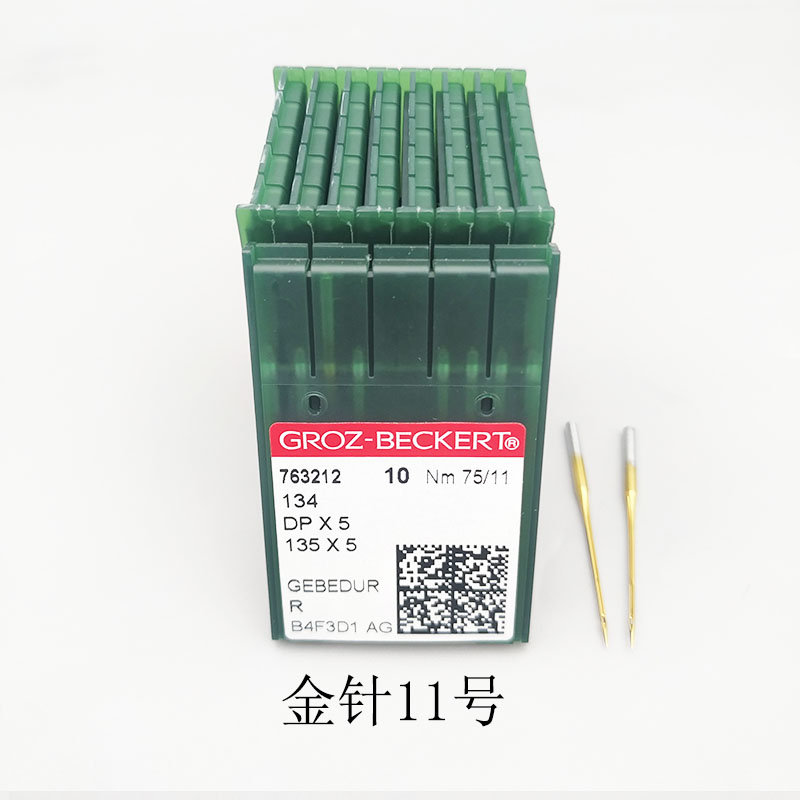 格罗茨GROZ-BECKERT DP*5 DPX5金针缝纫机针防绒针防热针镀钛机针 - 图3