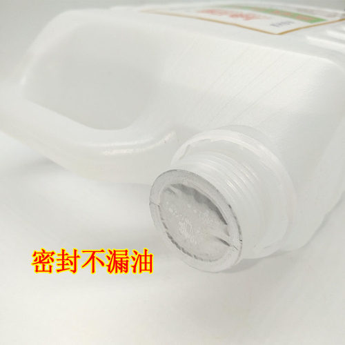 平车缝纫机油大桶5斤高级衣车油润滑油底盘油箱机械机白油电机油 - 图3