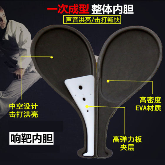 Taekwondo kicking training target ring target for adults and children