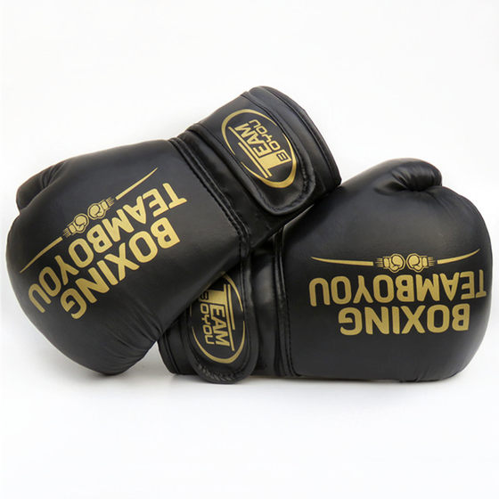 Children's boxing gloves fighting parent-child set combination professional children's boys and girls Sanda training equipment boxing gloves target