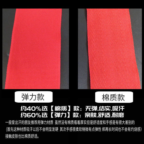 Boxing bandage is comfortable, breathable, durable and anti-wear