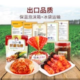 三口一品 Острый капуста корейский кимчи Корейский зеленый лук, янбийская маленькая мешка радио, танк, горячая и кисенная коммерческая Северная Корея