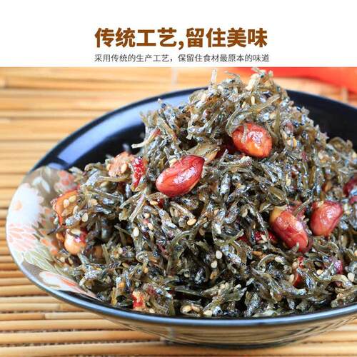 三口一品小银鱼花生韩式小菜下饭菜60g - 图1