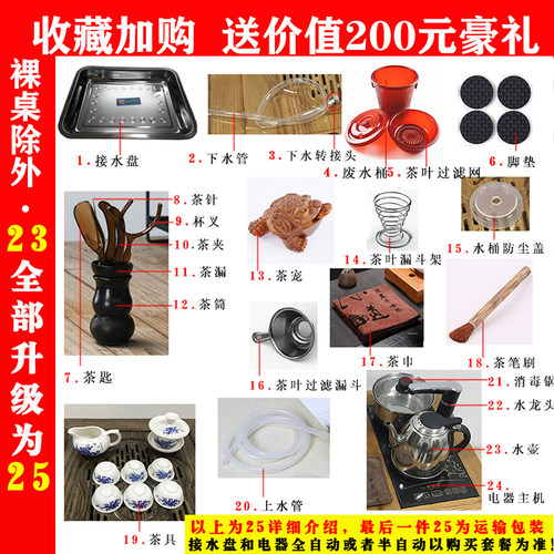 原实木功夫茶几新中式小茶桌椅组合移动家用简约小型茶台阳台茶具 - 图0