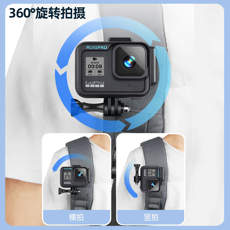 gopro13/12/11/10/9背包夹书包肩带Action5固定配件支架运动相机 - 图2