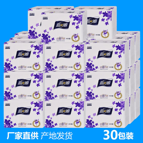 双灯平板卫生纸家用柔韧厕纸30包装整件白色草纸400张蓝雅卫生纸 - 图0