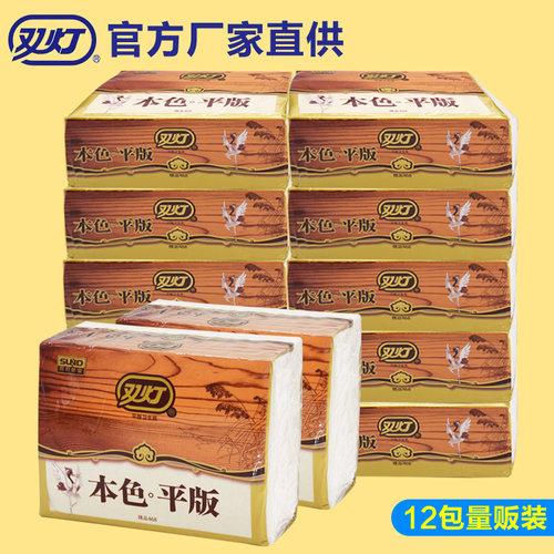 双灯本色平板卫生纸12包厕纸精品468纯本色家用实惠装整箱老草纸 - 图1