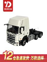 Dsourced FAW 1:24 Guangqi towed tractor alloy original country Six new standard car model car model