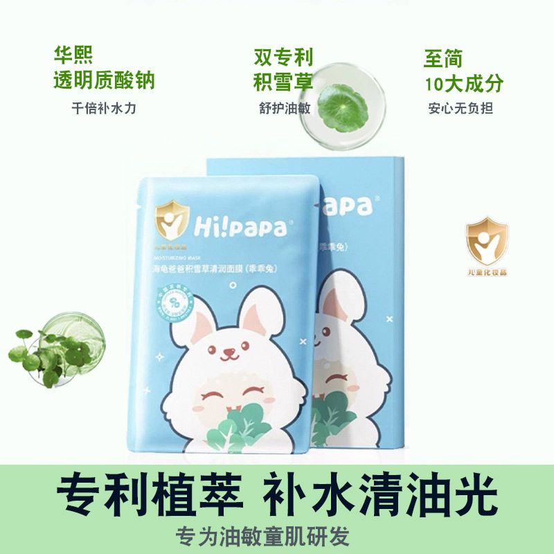 商品详情图片
