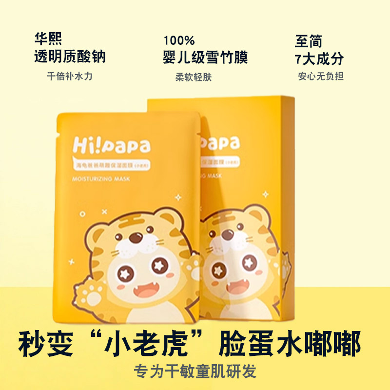 商品详情图片