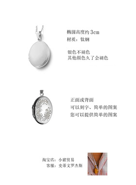 一寸照片防水刻名字刻图案不褪色