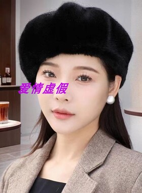 毛绒贝雷帽女秋冬保暖显脸小