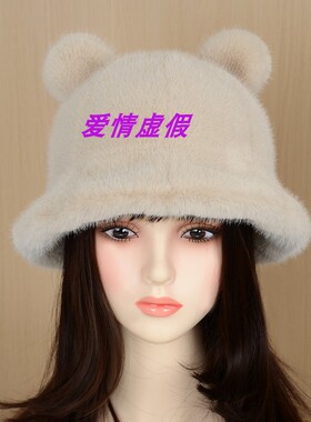 新款时尚仿水貂毛熊猫帽女加厚毛绒帽渔夫帽冬季保暖