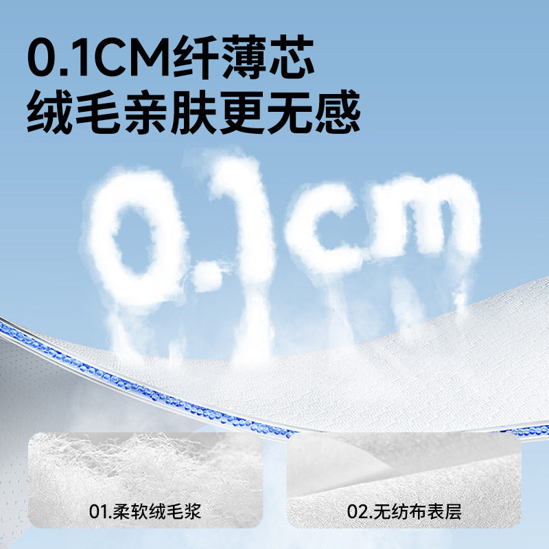 小白熊防溢乳垫哺乳期一次性超薄透气孕妇产后防漏08872 100片装,淘宝优惠券,粉丝福利购,淘宝优惠卷