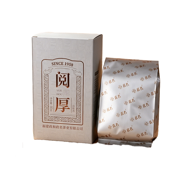 【新茶上市】政和白茶2025年花香白牡丹散茶明前茶叶礼盒装50g