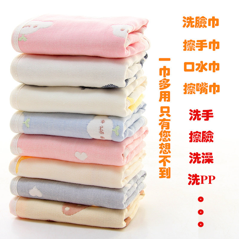 3条装 6层纱布大方巾 纯棉柔软吸水加厚幼儿园婴童成人洗脸小毛巾,淘宝优惠券,粉丝福利购,淘宝优惠卷