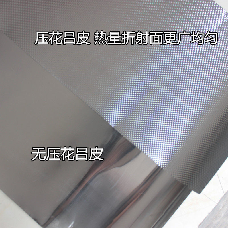 火箱暖气片锡纸火炉火炕聚热铝皮隔热铝板云母板隔热反射板反热膜,淘宝优惠券,粉丝福利购,淘宝优惠卷