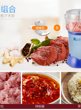 料理机辅食机果汁机康贝尔多功能