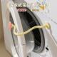 Drum washing machine ventilation buckle household washing machine holder ventilation bracket magnetically attracted removable support bracket