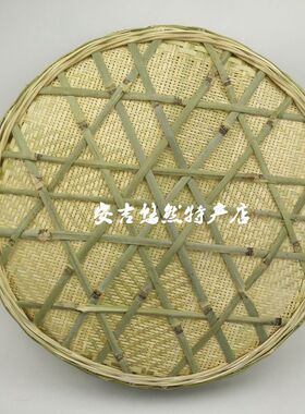 细孔竹筛子竹编簸箕晾晒面粉筛