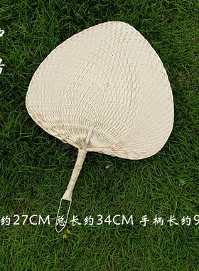 蒲草乘凉桃心农家用品儿童扇竹编