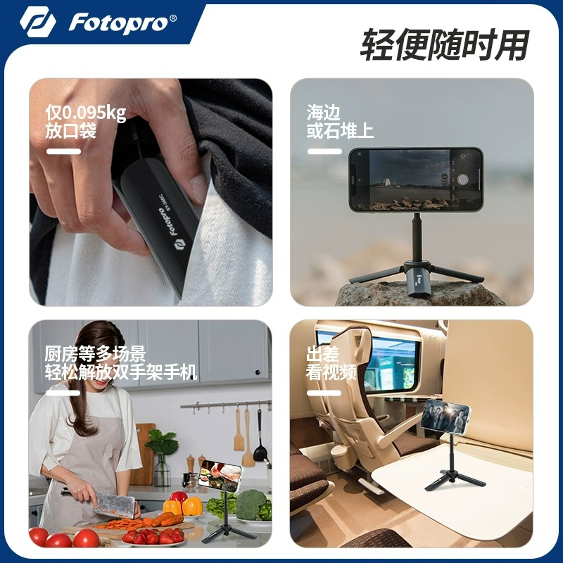 富图宝SY-360C磁吸手机支架桌面平板电脑ipad懒人追剧网红直播架子多功能360度旋转升降便携支撑架 - 图2