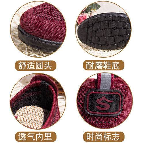 新款休闲妈妈鞋平底老北京布鞋女士官方旗舰店正品软底老人女鞋子 - 图1