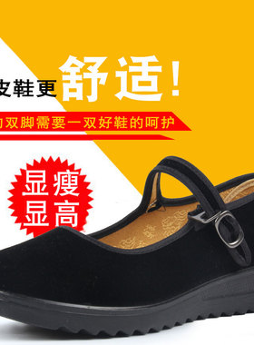 老北京布鞋女鞋平底黑色工作鞋女