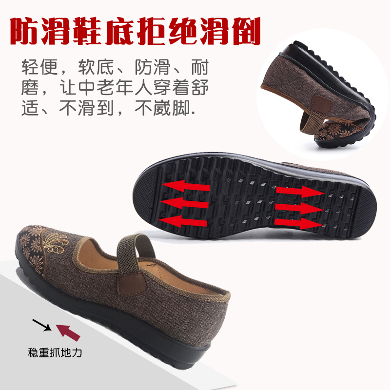 北京老布鞋女鞋女款官方旗舰店正品2025新款春秋浅口松紧妈妈单鞋