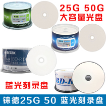 Rhenium Blu-ray discs 25G50G RITEK RHENIUM BD-R blank printable CDs burn video