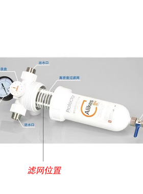 爱尼克斯INF8000V9前置过滤滤芯