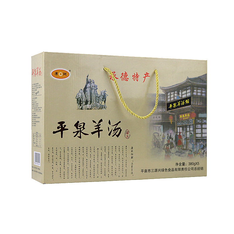 河北承德特产平泉羊汤八沟羊杂汤罐头380克X5罐礼盒羊下货汤小吃 - 图1