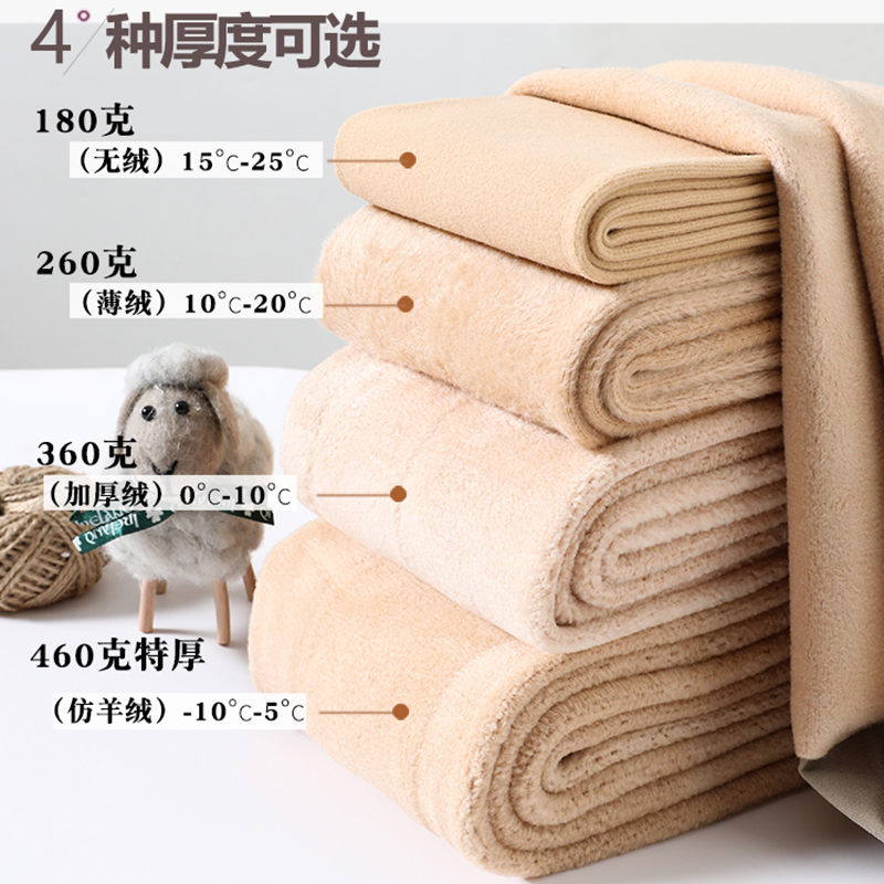 空姐灰透肤一体裤袜外穿高腰打底裤 美嘻嘻打底裤