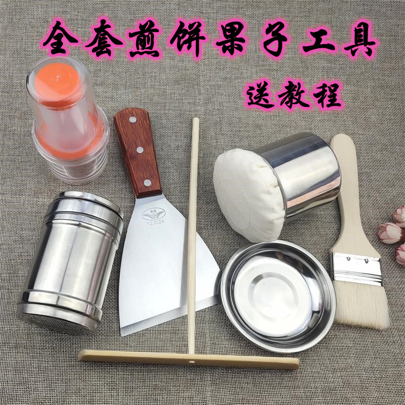 煎饼果子神器商用油擦子煎饼刷油器煎饼果子工具鸡蛋饼铲子竹耙子 - 图0