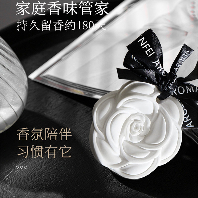 衣柜香薰山茶花家用卧室内持久香片 万歌车品香熏香料