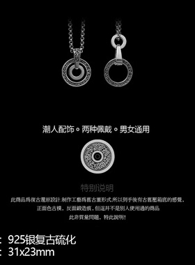 羿采复古925银平安扣项链礼物