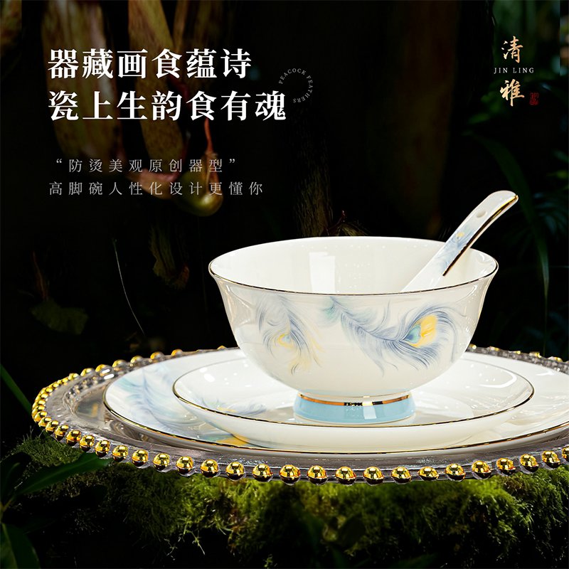 景德镇餐具套装2025新款中式骨瓷新婚碗碟套装家用乔迁送礼碗盘筷