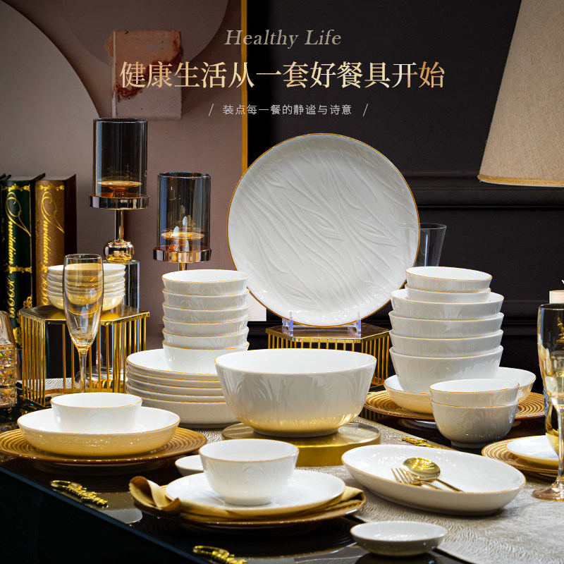 釉下彩餐具套装简约陶瓷盘碗碟套装家用2025新款高颜值轻奢乔迁